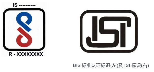 BIS认证流程-BIS认证-印度bis认证-印度认证-德唐国际认证