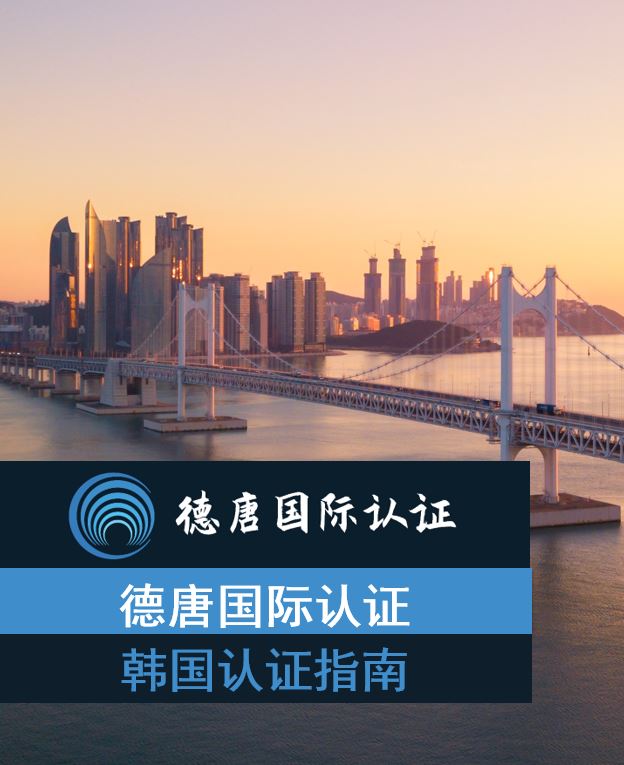 hanguo-renzheng-shouce